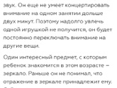 Я опять загоняюсь?