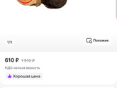 Какой подарок хотели бы получить