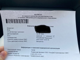 Сегодня делала новый полис