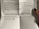 УЗИ и планирование малыша.