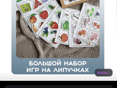 Девочки, покажите ваши игрушки для годовалых.