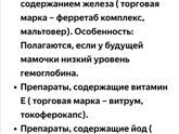 Подскажите про бесплатные лекарства.