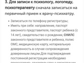 Безответственный