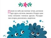 Читающим мамам и их