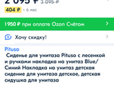 Девочки что лучше?