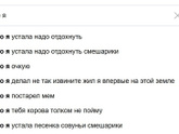 Мне тут поисковик насоветовал)))
