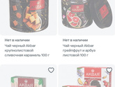 Сбермега Маркет, что с ним случилось???