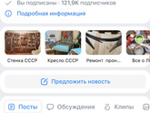 Покажу вам одно мое богатство из советских времен)