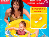 Здравствуйте, какой круг взять