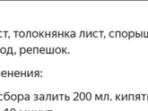Можно ли такой