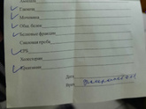 Извините,много букв
