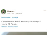 3 дз,как пишет календарь