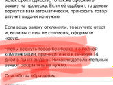Девочки,Заказала сыну костюм на