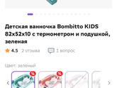 Промо мегамаркет