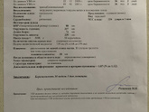 Я в Симферополе. 36 недель