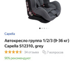 Девочки, помогите с выбором