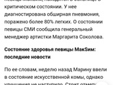 Всем привет, правда ли