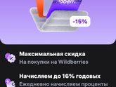 Вб