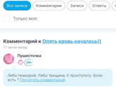 Работает ли у вас приложение?