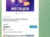 Где качать книги?