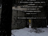 Кто учавствует?