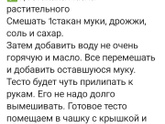 Рецепт пирогов