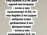 Лающий кашель у ребёнка 1,5