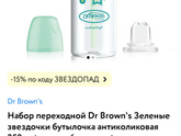 Помоги может было у