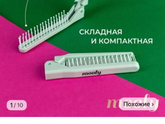 Купила маленькую сумку и