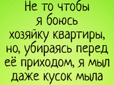 Делимся своими детскими страшилками