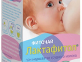 Девочки вы когда то