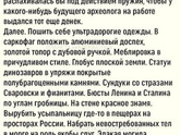 Блииин