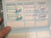 Когда станет легче с