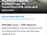 Достало