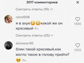 175 школа Казань