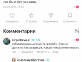 7 нед и 1
