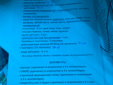 Сумка в роддом