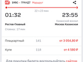 Ситуация : Вдруг прийдется