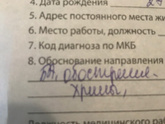 С 3 лет у