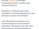 Прикорм, общий стол, с года все можно!