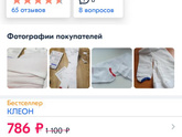 Пункция, компрессионные чулки 1