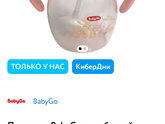 Поильник с трубочкой