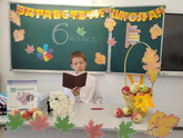1 сентября 2025