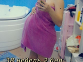Угадай где я?