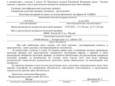 Вопросы о ФНС Кто