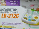 Ингалятор или небулайзер?