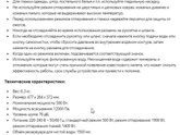 Паропылесос - нужен такой дома?