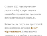 Прошу помощи