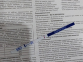 Тест на беременность (13дпо)