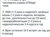 Зпрр ...

Хочу